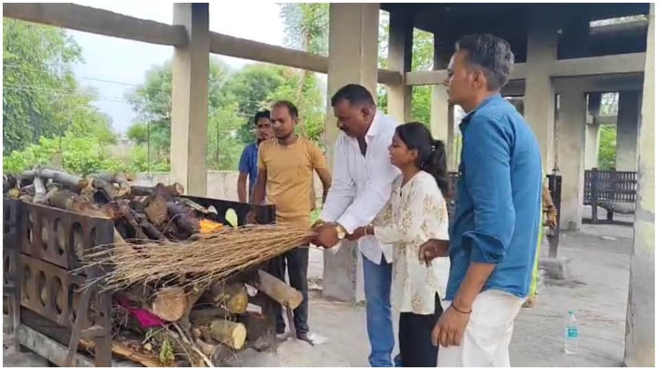 बेटी ने पिता को दी मुखाग्नि।
