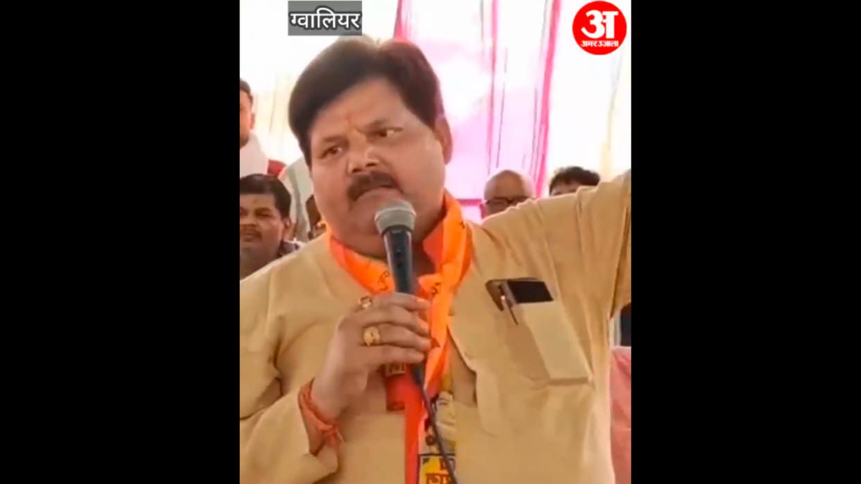 Gwalior News: BJP MLA Ambarish Sharma fiercely attacks Congress, says this big thing