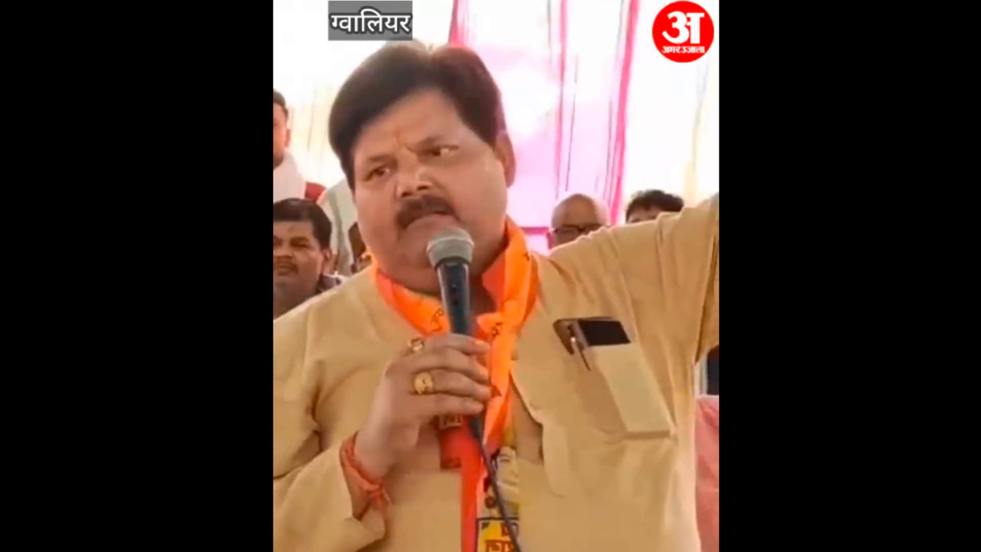 भिंड से भाजपा विधायक अंबरीश शर्मा