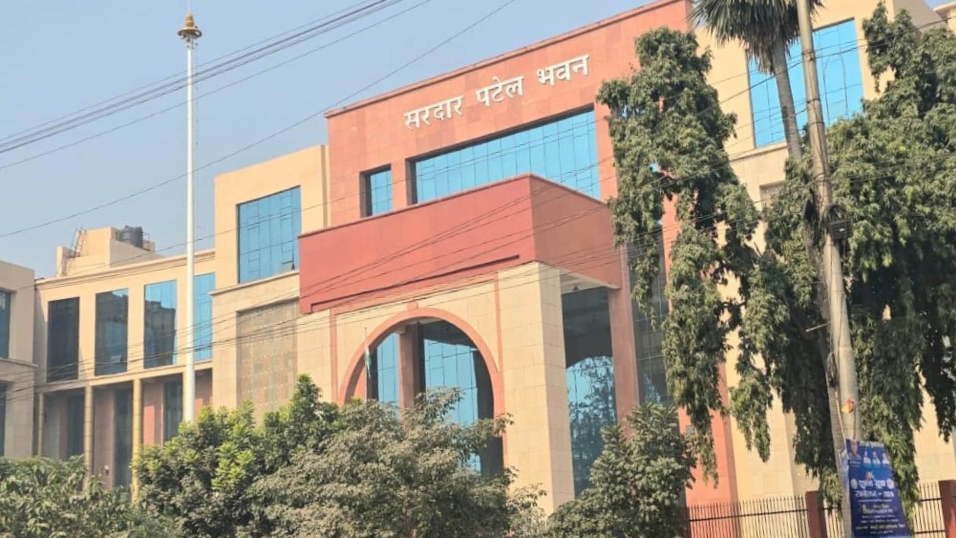 पुलिस मुख्यालय पटना