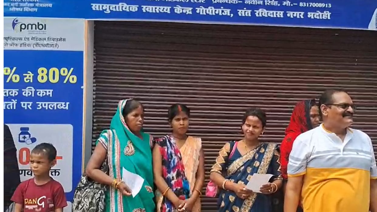 People expressed their displeasure over the closed Jan Aushadhi Kendra
