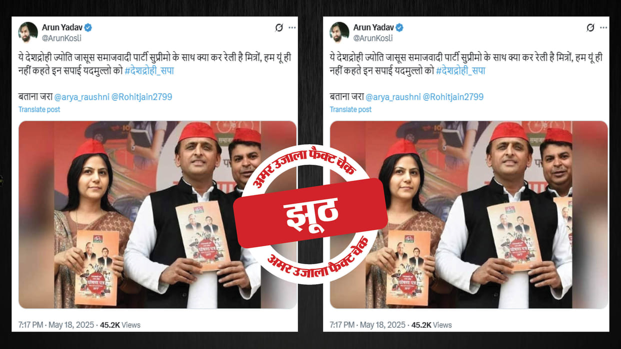 Jyoti Malhotra seen with Akhilesh Yadav inaugurating the party's 2017 manifesto
