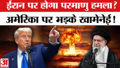 US-Iran Nuclear Deal: Khamenei furious at Donald Trump, made an announcement about the nuclear bomb