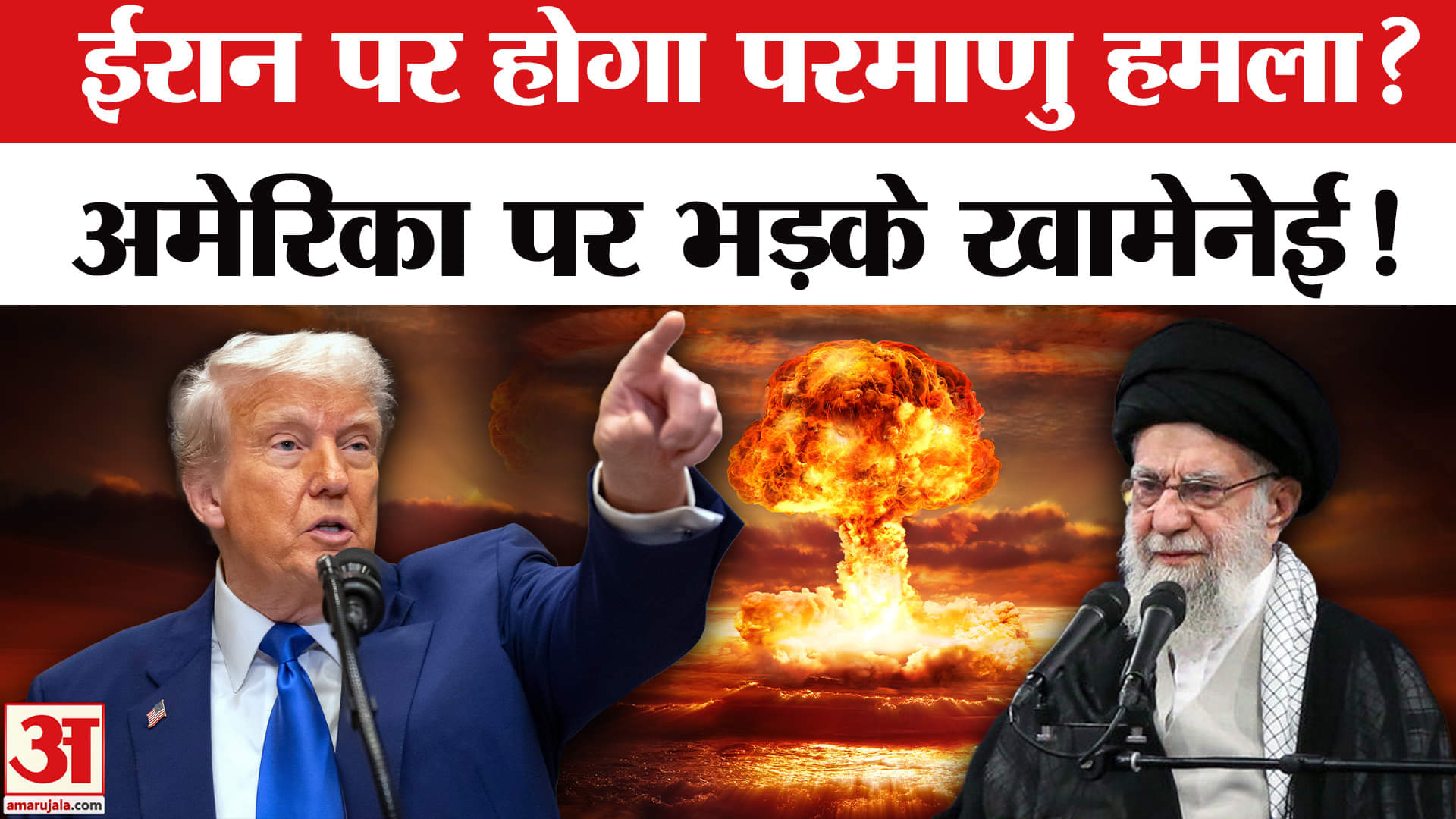 खामेनेई