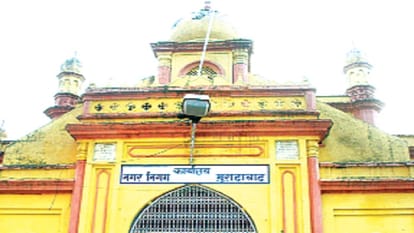 Moradabad: Municipal Corporation executive meeting held without agenda, 11.59 billion budget also passed