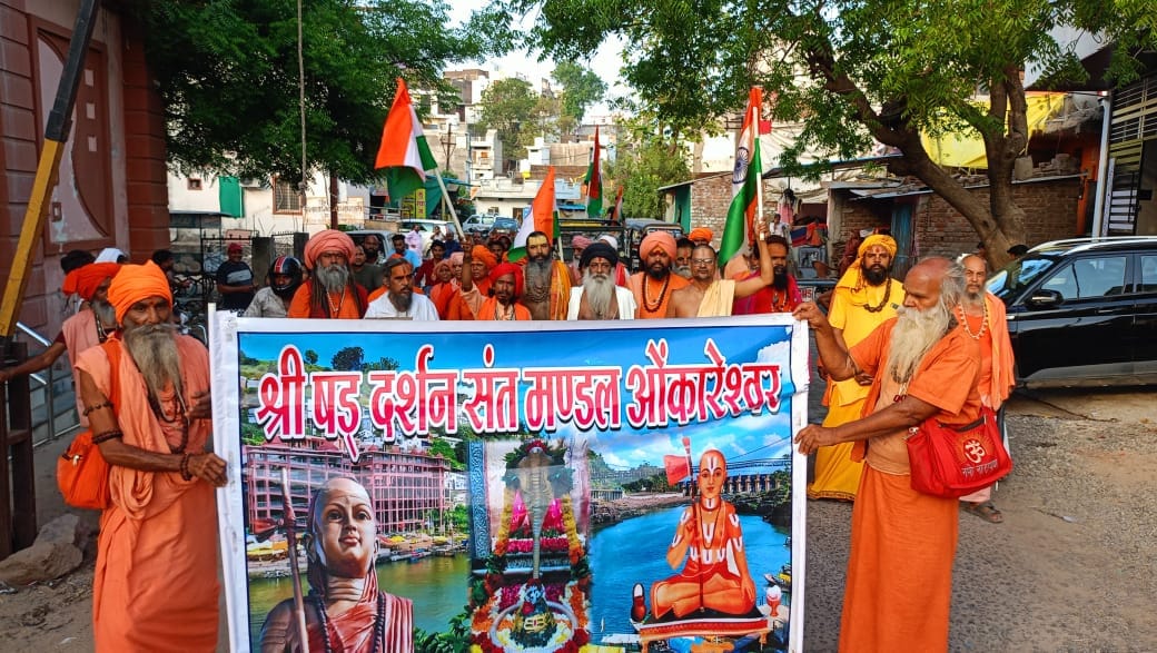 A grand tricolor procession was taken out to celebrate the success of Operation Sindoor in Omkareshwar