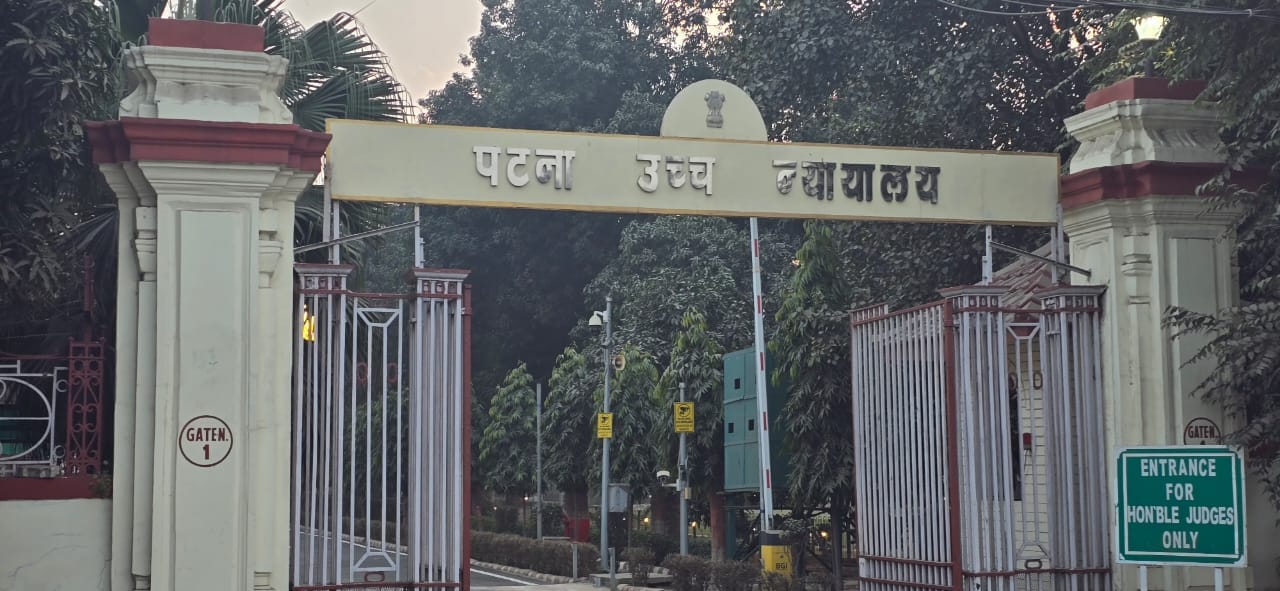 पटना उच्च न्यायालय ने 3 अप्रैल को दी थी 45 दिनों की मियाद।