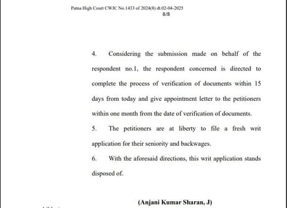 Bihar News : Even after Patna High Court order on bpsc result bpsc teacher not appointed in bpsc tre 1