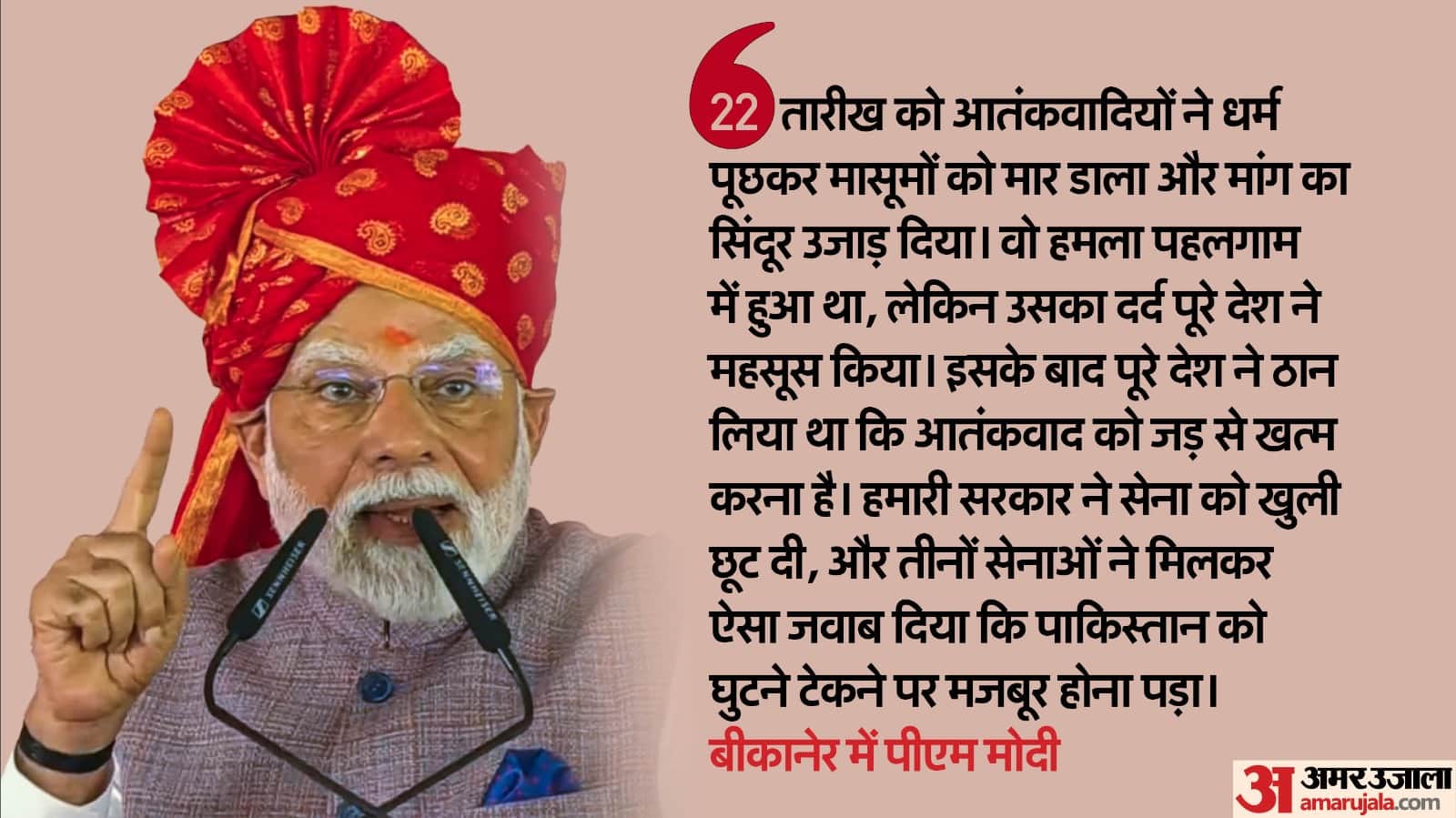 PM Modi in Bikaner Speech Highlights Pakistan Terror Attack Operation Sindoor Key Points