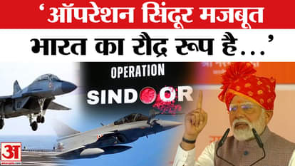 PM Modi on Operation Sindoor: PM Modi said this big thing on Operation Sindoor