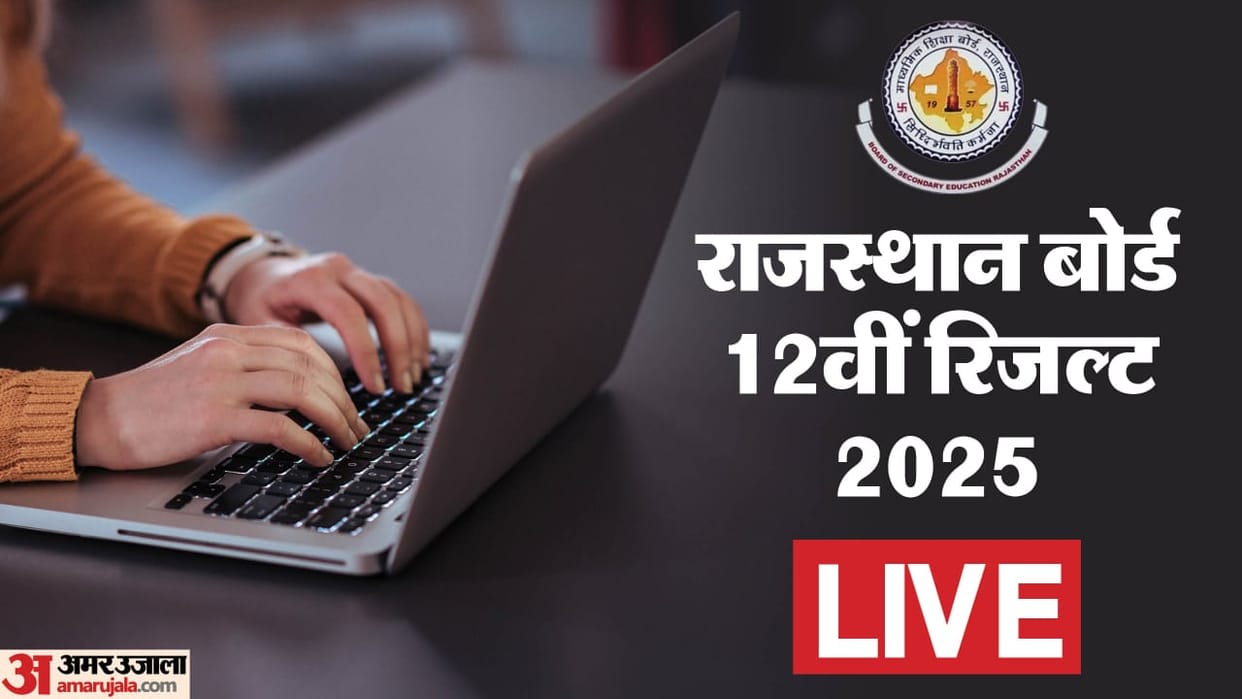 RBSE 12th Result 2025 Live Updates Rajasthan Board Class 12th Result Check Online Marksheet Direct Link Here