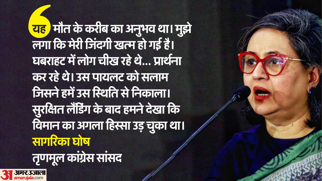 IndiGo 6E2142 Turbulence Delhi to Srinagar flight hailstorm TMC MP Sagarika Ghose among 227 passengers