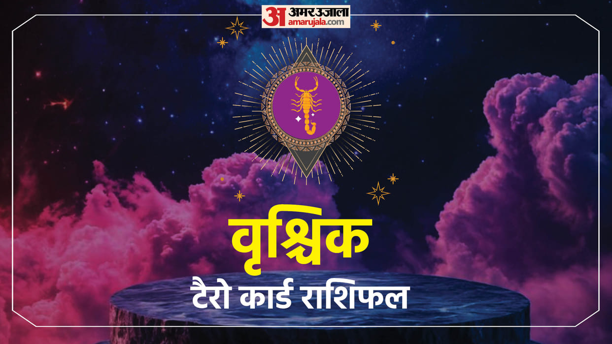 Tarot Card Reading 26 may 2025 know vrishchik rashi walo ka Tarot Horoscope