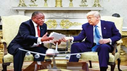 दक्षिण अफ्रीका के राष्ट्रपति सिरिल रामफोसा और अमेरिकी राष्ट्रपति डोनाल्ड ट्रंप