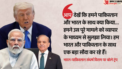 first time after op Sindoor Trump admits Two leaders of India Pak decided to stop conflict Nuclear war threat