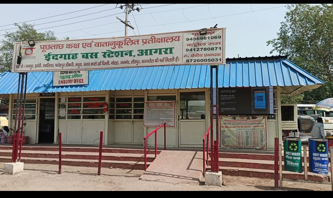 condition of the air-conditioned waiting room of UP Roadways where passengers are sweating even in AC