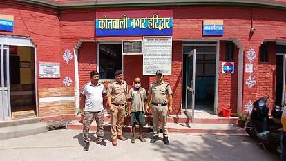 Haridwar: चार साल की बच्ची की हत्या के मामले में फरार सूरज गिरफ्तार, करीब 700 सीसीटीवी खंगाले तब लगा हाथ Haridwar Crime Accused Suraj Arrested for four year old girl Murder caught after scanning nearly 700 CCTV came