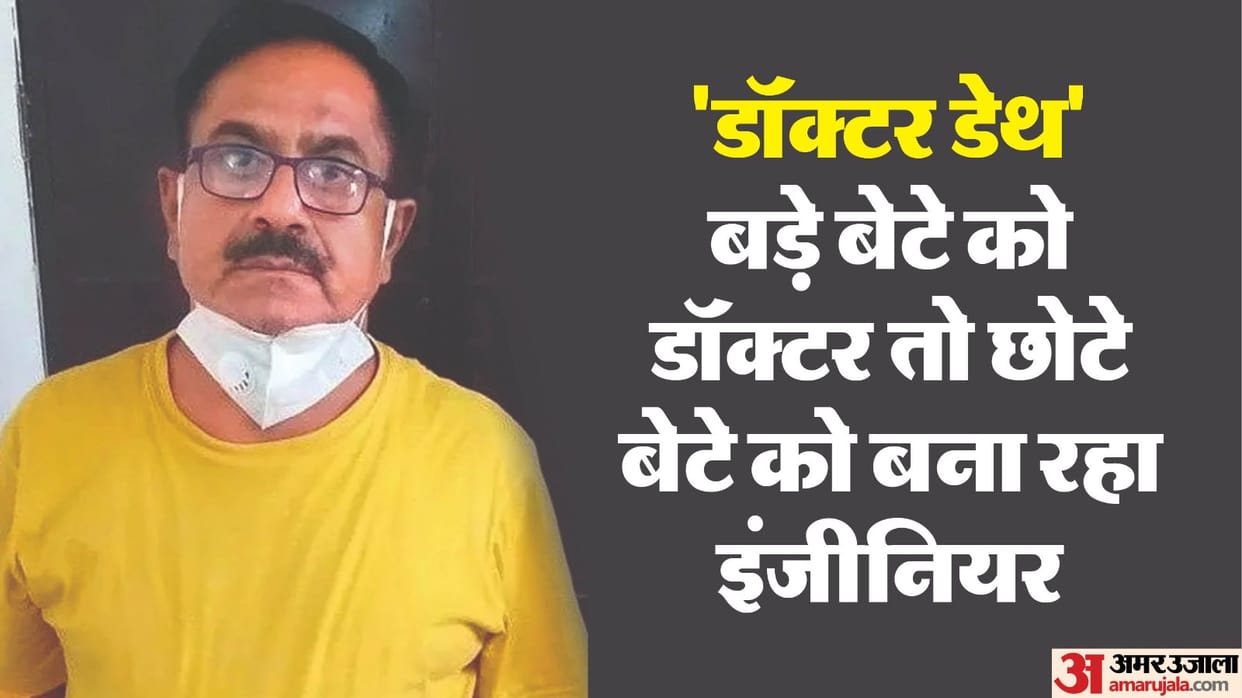 Doctor Death married daughter of a railway officer