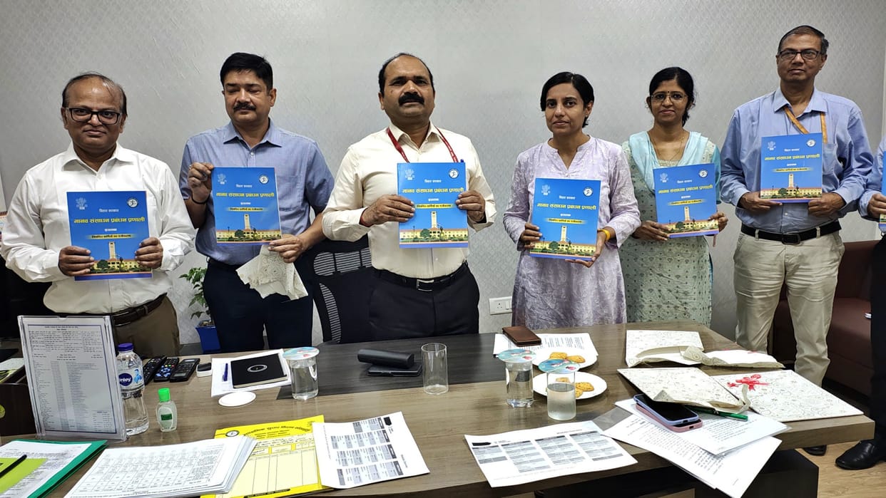 Bihar News: Another step towards digitization of government services in Bihar, HRMS hastak Inauguration done