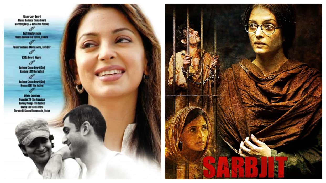 National Brothers Day 2025 Bollywood Movies Based on Bond of Siblings Sarbjit Karan Arjun Hum Saath-Saath Hain