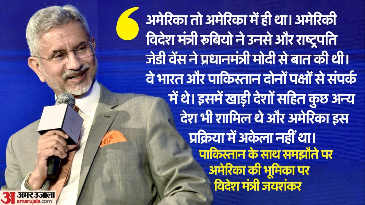 eam s Jaishankar slam pakistan army chief asim munir extreme religious pahalgam attack operation sindoor