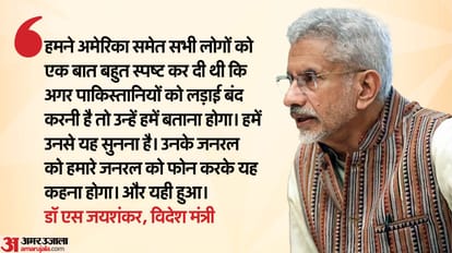 eam s Jaishankar slam pakistan army chief asim munir extreme religious pahalgam attack operation sindoor