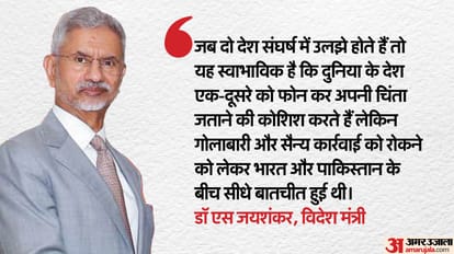 eam s Jaishankar slam pakistan army chief asim munir extreme religious pahalgam attack operation sindoor