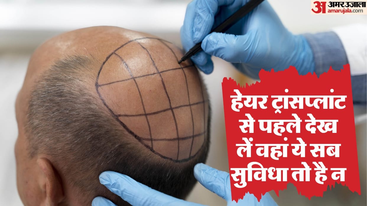 Hair transplant surgery at a clinic is risky