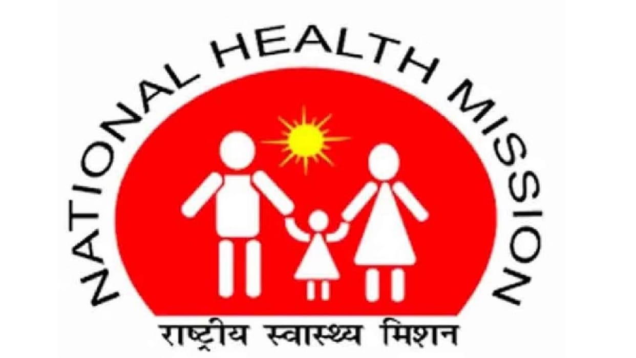 Hospitals in these five districts of Chhattisgarh got seven new specialist doctors, NHM issued order