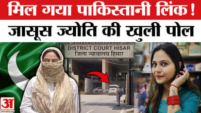 Jyoti Malhotra Arrested: Hisar police got the evidence, investigation report presented in the court