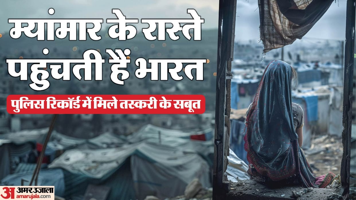 Rohingya girls are being trafficked from Myanmar and sold in Jammu and Kashmir