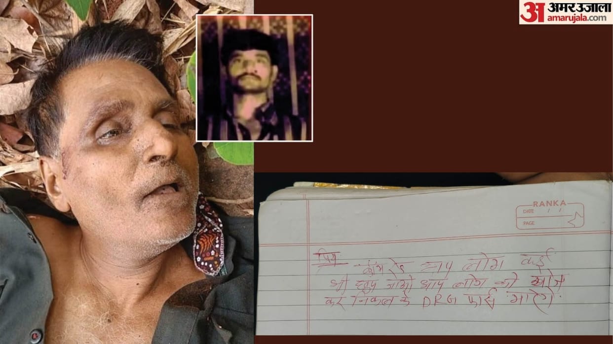soldiers found a diary from Basav Raju camp During search in Narayanpur