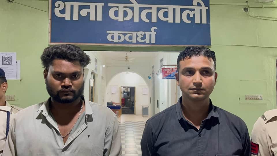 पुलिस की गिरफ्त में आरोपी