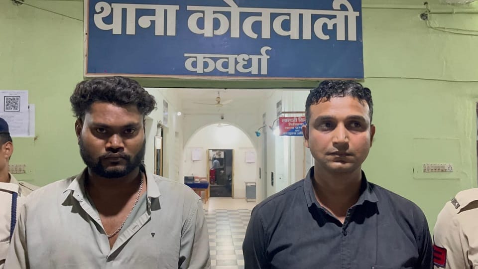पुलिस की गिरफ्त में आरोपी