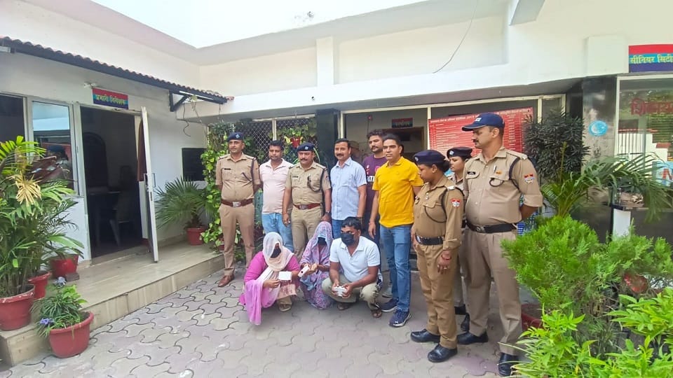 Scanned Kathasthal with the eyes of internet and stole Mangalsutra