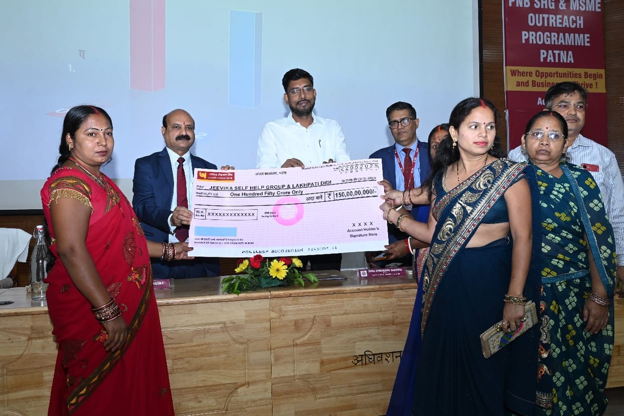 Jeevika and Punjab National Bank Financial Inclusion program support Women Empowerment in Bihar