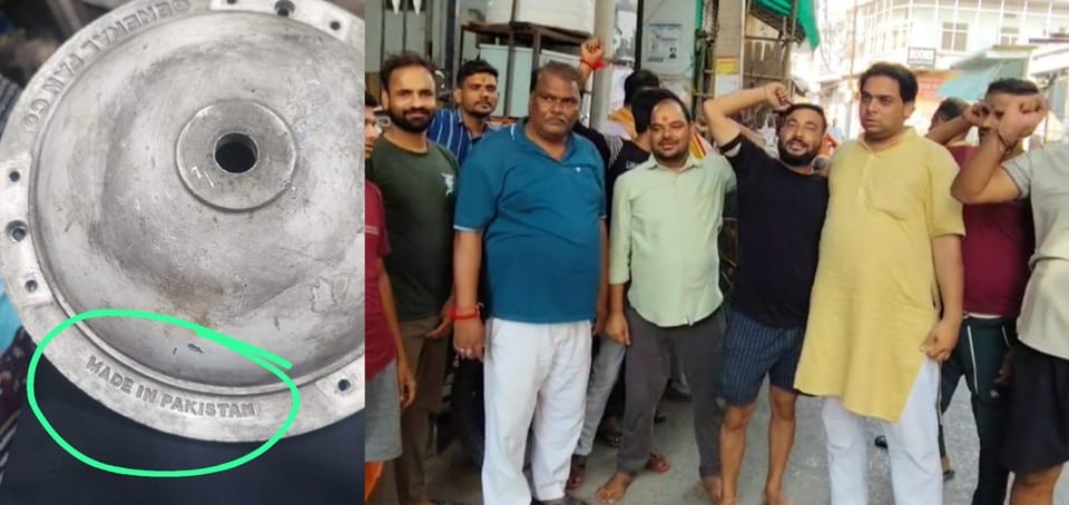 Made in Pakistan fan found in Radhakund created a ruckus Govardhan police engaged in investigation with LIU