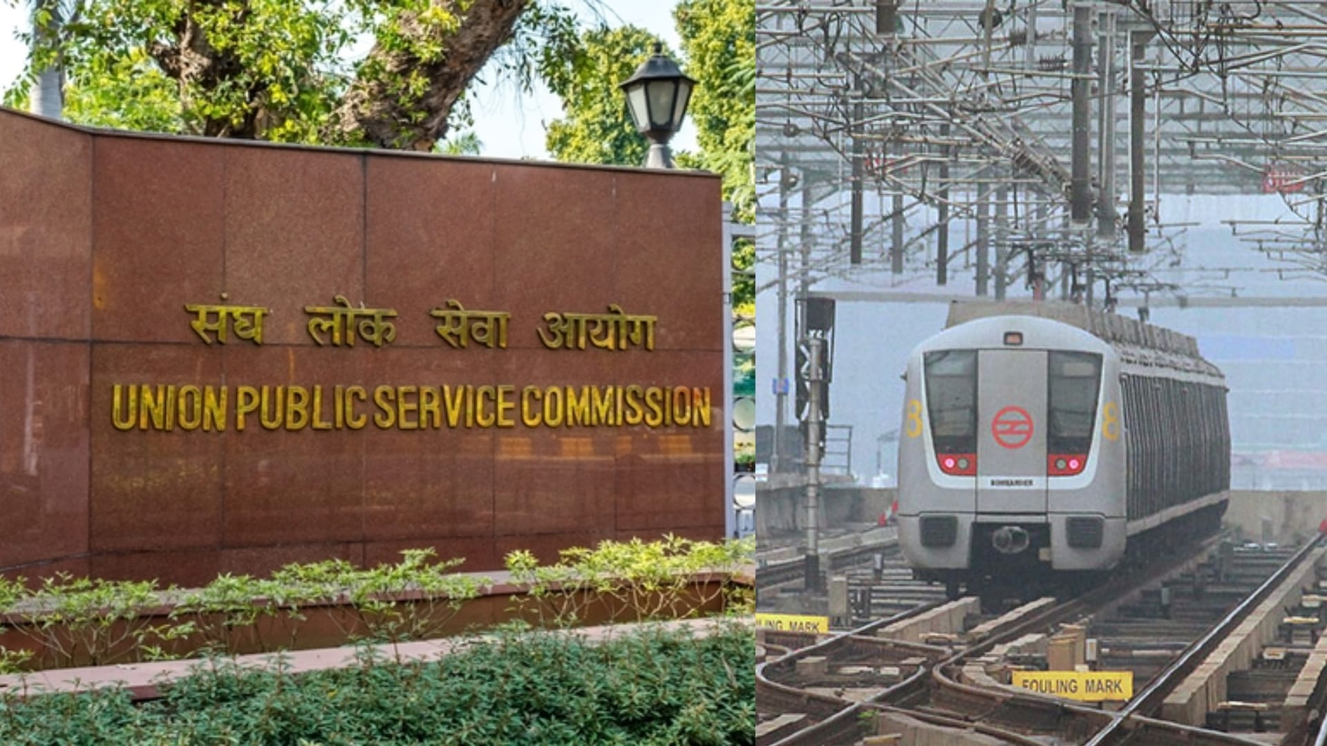 UPSC NDA, CDS 2026