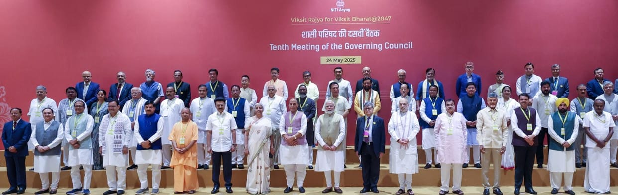 Bhopal: Government is determined to make MP a leading state, CM Dr. Mohan Yadav attended the meeting of NITI A