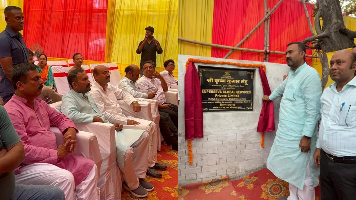 Bihar News : IT company Superseva will make software IT hub muzaffarpur Bihar nitish kumar