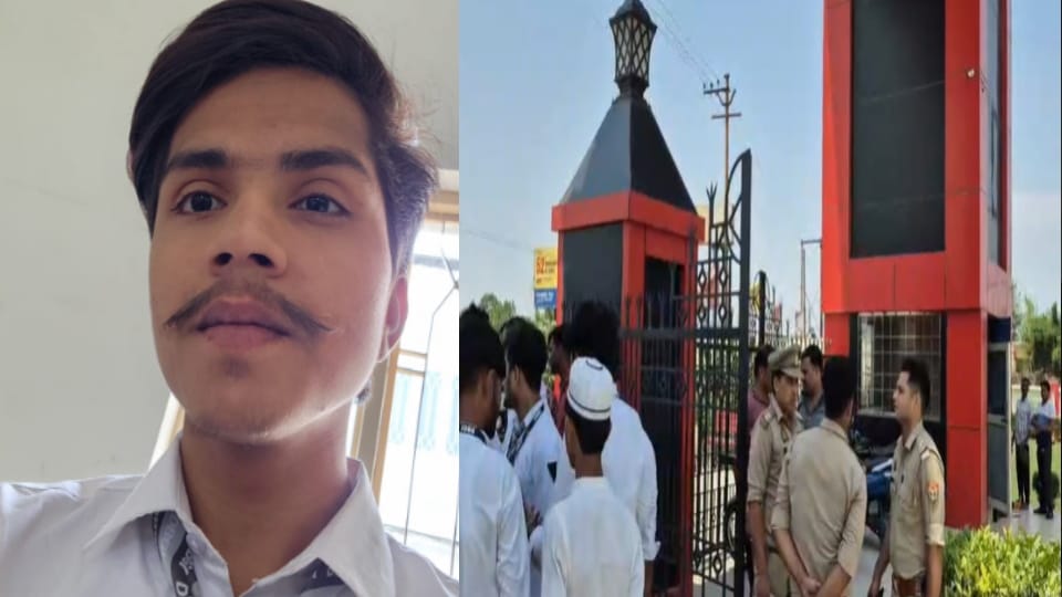 BPharma Student Shot Dead in Nagal, Saharanpur, Assailants in Brezza Car Flee