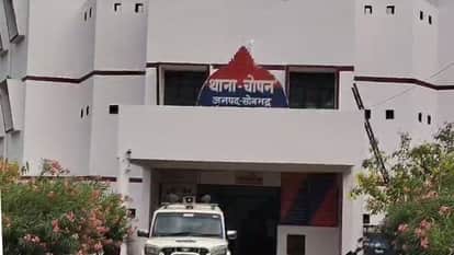 चोपन थाना क्षेत्र का मामला।