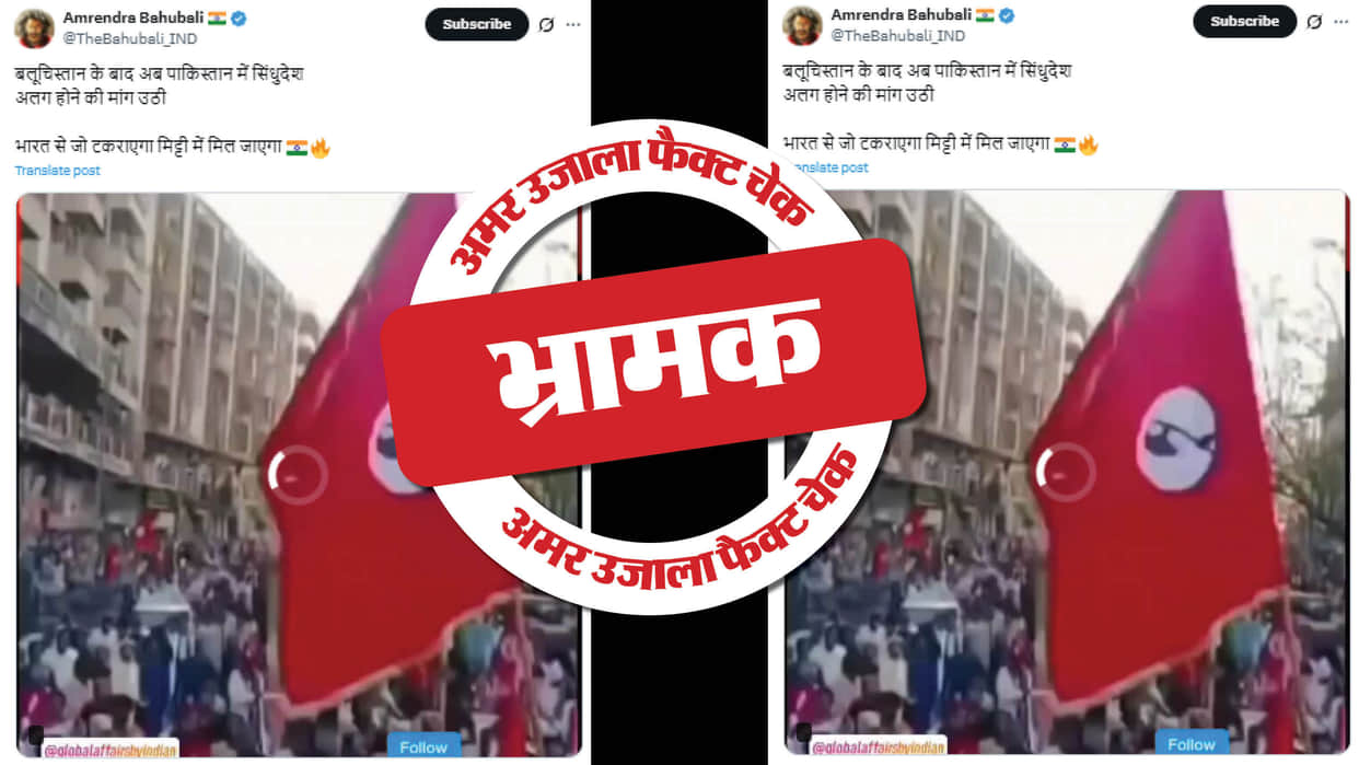 After Balochistan, now Sindhudesh is also protesting for its independence