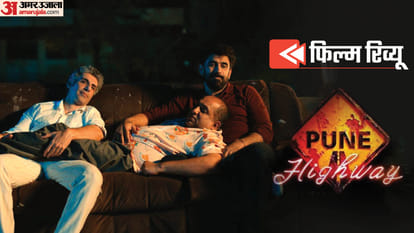 Pune Highway Review in Hindi by Pankaj Shukla Bugs Bhargava Krishna Rahul da Cunha Amit Sadh Jim Sarbh Anuvab