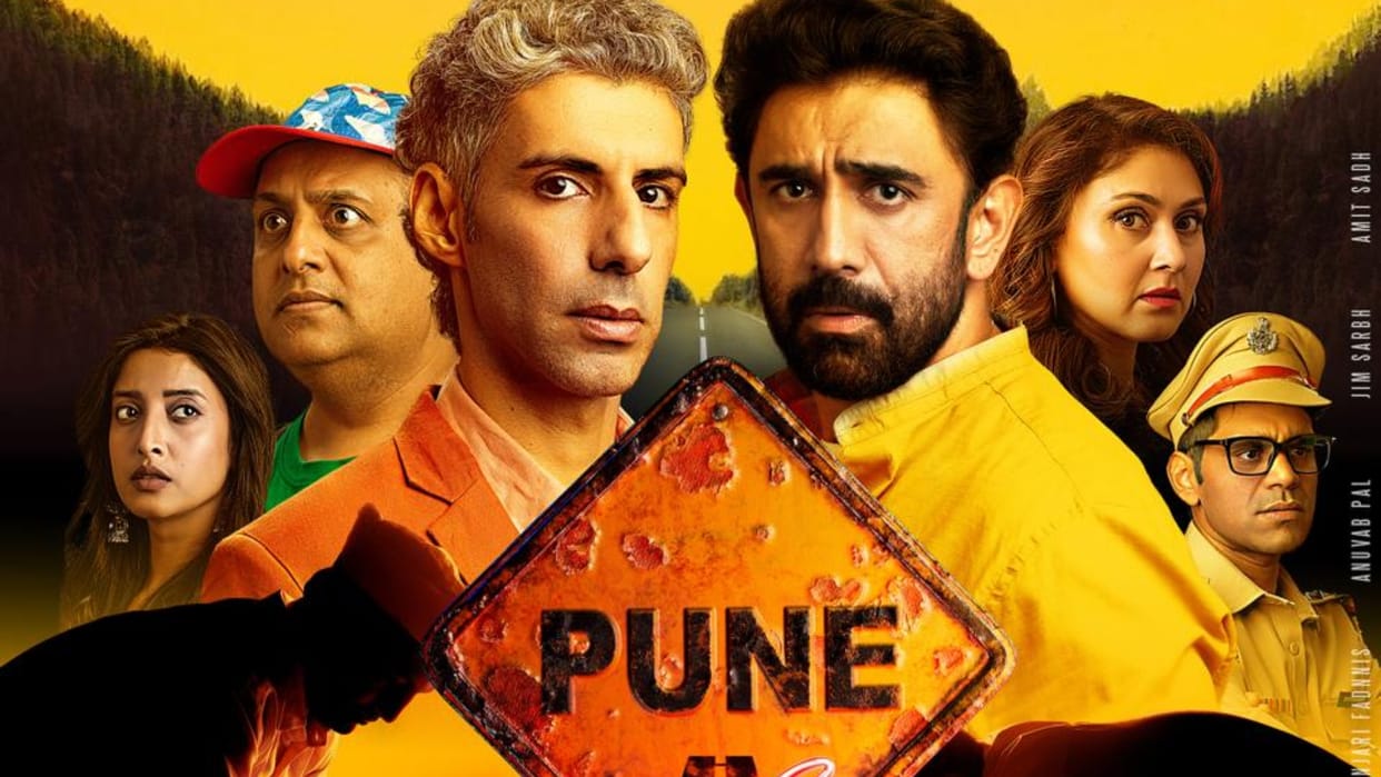 Pune Highway Review in Hindi by Pankaj Shukla Bugs Bhargava Krishna Rahul da Cunha Amit Sadh Jim Sarbh Anuvab