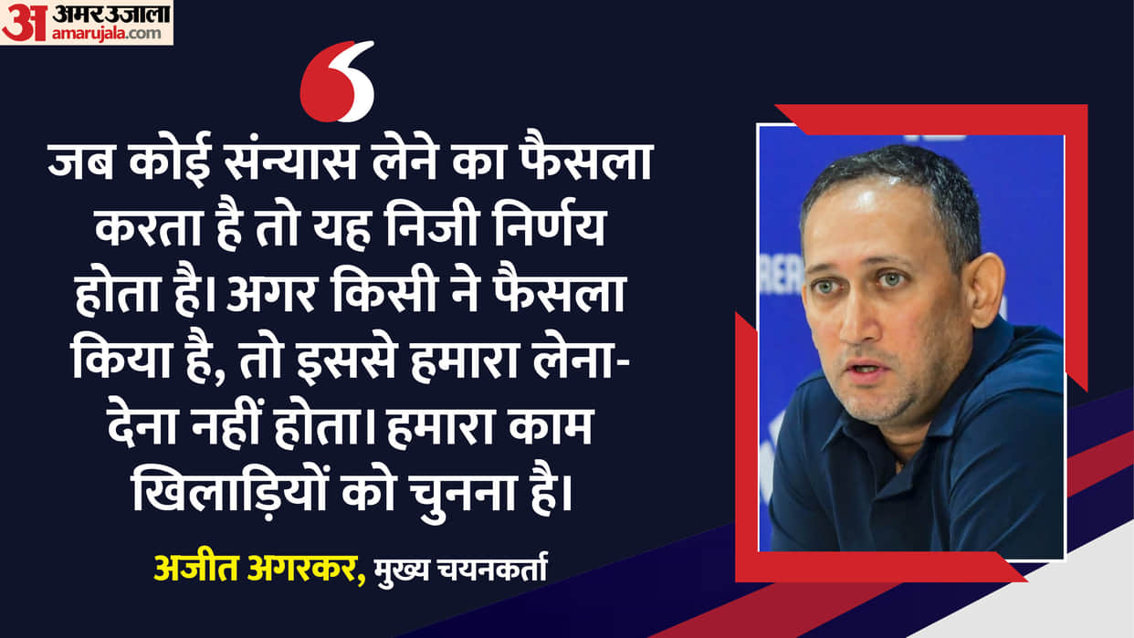 Ajit Agarkar conceded that void left by the Test retirement of Virat Kohli and Rohit Sharma is tough to fill