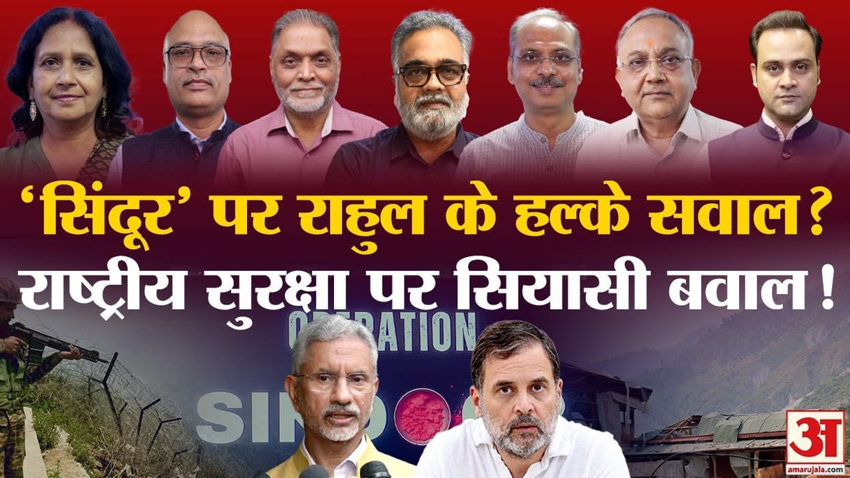 Khabron Ke Khiladi Operation Sindoor NDA vs INDIA Congress Rahul Gandhi Pahalgam Terror Attack Analysis Expert