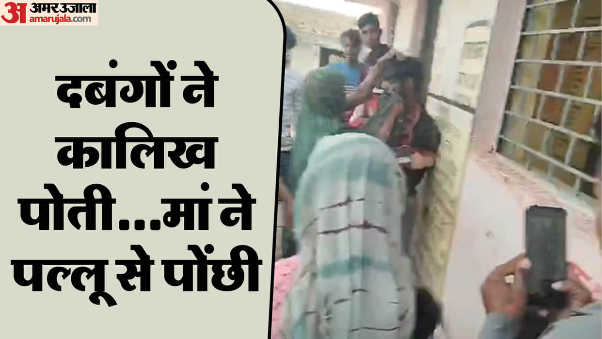 Rajgarh News Dalit Youths Paraded With Blackened Faces and Shoe Garlands Five Accused Arrested