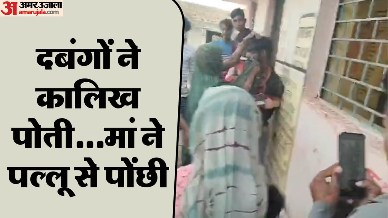 Rajgarh News Dalit Youths Paraded With Blackened Faces and Shoe Garlands Five Accused Arrested