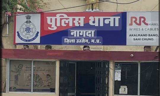 MP Nagda Love Jihad Case: Accused Used Hindu Names, Made Obscene Videos, One Escapes